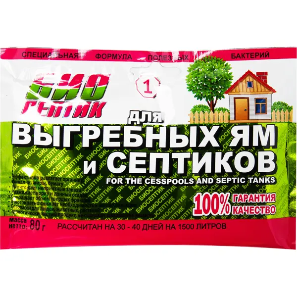Средство для выгребных ям и септиков 80 г