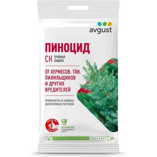Средство для защиты Avgust хвойных растений от вредителей «Пиноцид» 2 мл