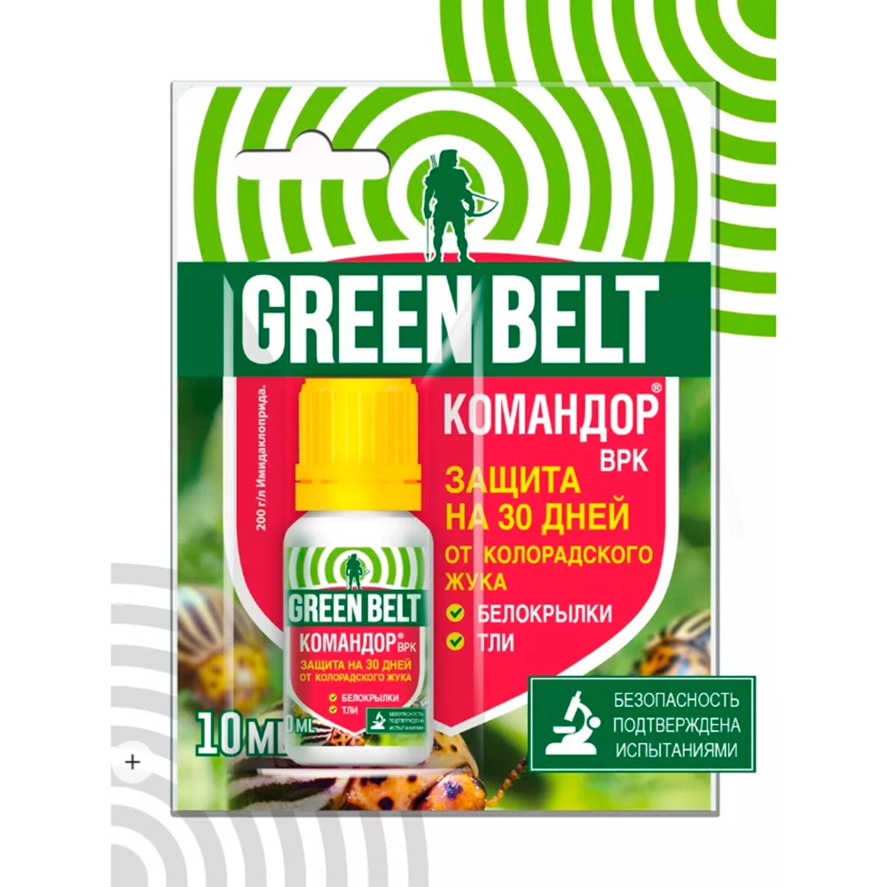 Средство для защиты растений от колорадского жука и тли Green Belt Командор 10 мл
