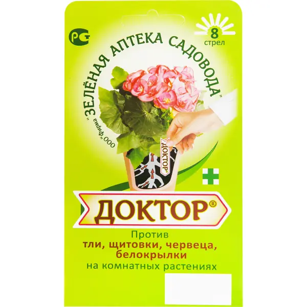 Средство для защиты садовых растений от вредителей «Доктор» 8 стрел