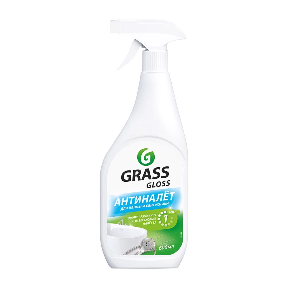 Средство Grass Gloss для удаления налета и ржавчины 600 мл