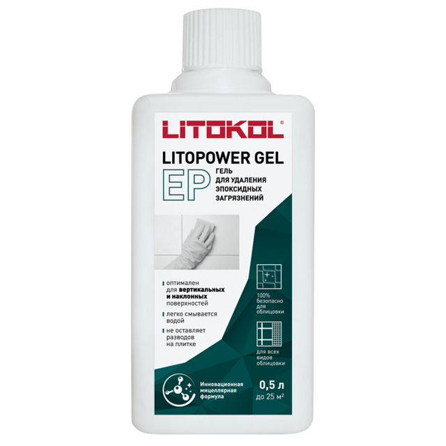 средство LITOKOL д/удаления эпоксидных загрязнений LITOPOWER GEL EP 0,5л, арт.L0510940002