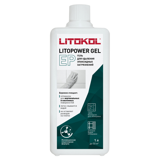 средство LITOKOL д/удаления эпоксидных загрязнений LITOPOWER GEL EP 1л., арт.L0510940003