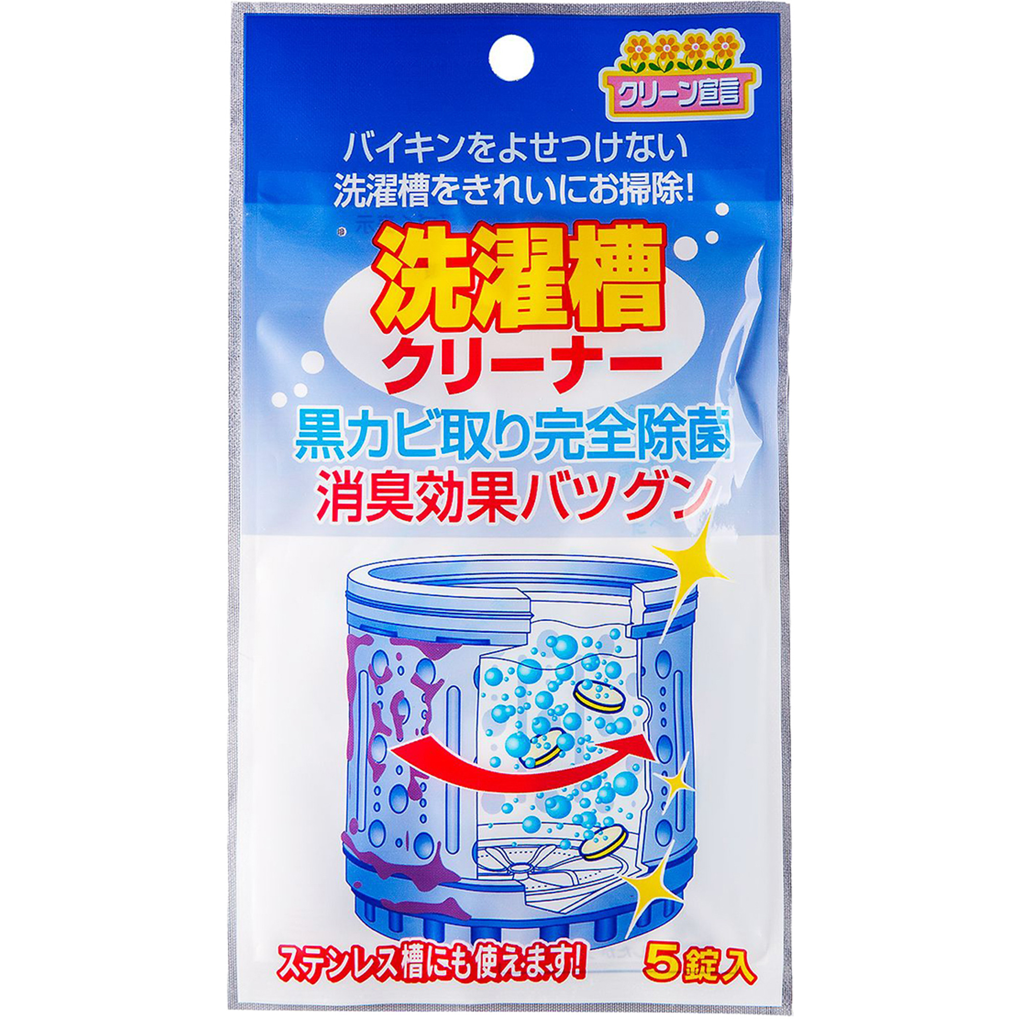 Средство Nagara Cleaning Liquid для чистки барабанов 4г x 5шт