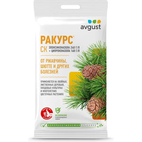 Средство от болезней Avgust Ракурс 4 мл