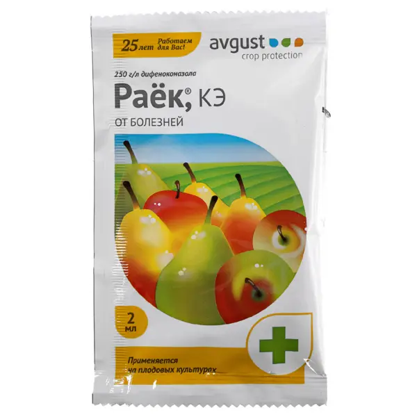 Средство от болезней садовых растений "Раёк" 2 мл
