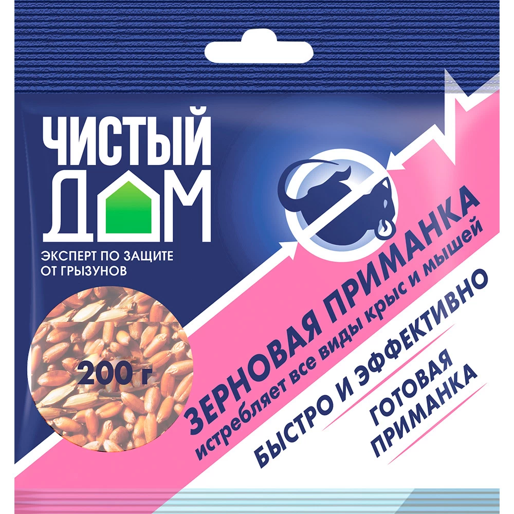 Средство от грызунов приманка зерновая Чистый дом 200 г