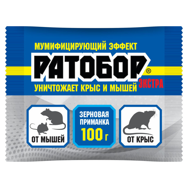 средство от крыс и мышей РАТОБОР Экстра зерно пакет 100г