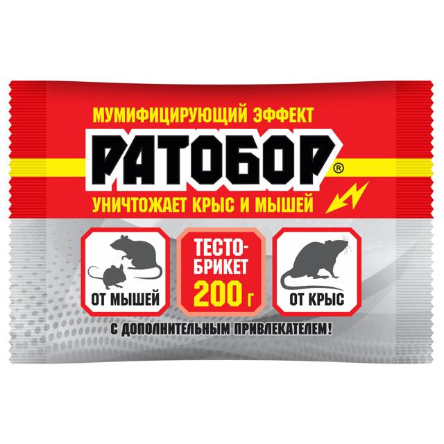 средство от крыс и мышей РАТОБОР тесто-брикет 200г