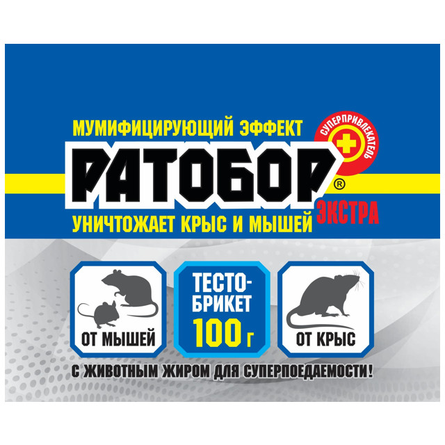 средство от крыс и мышей РАТОБОРЭкстра тесто брикет пакет 100г