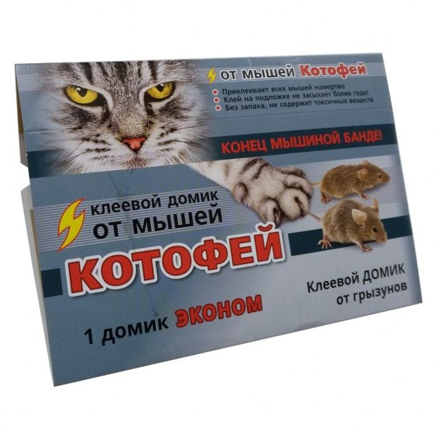 средство от мышей Котофей домик клеевой 25г