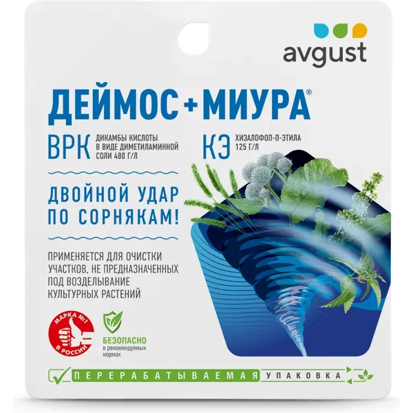 Средство от сорняков Деймос 45 мл Миура 12 мл