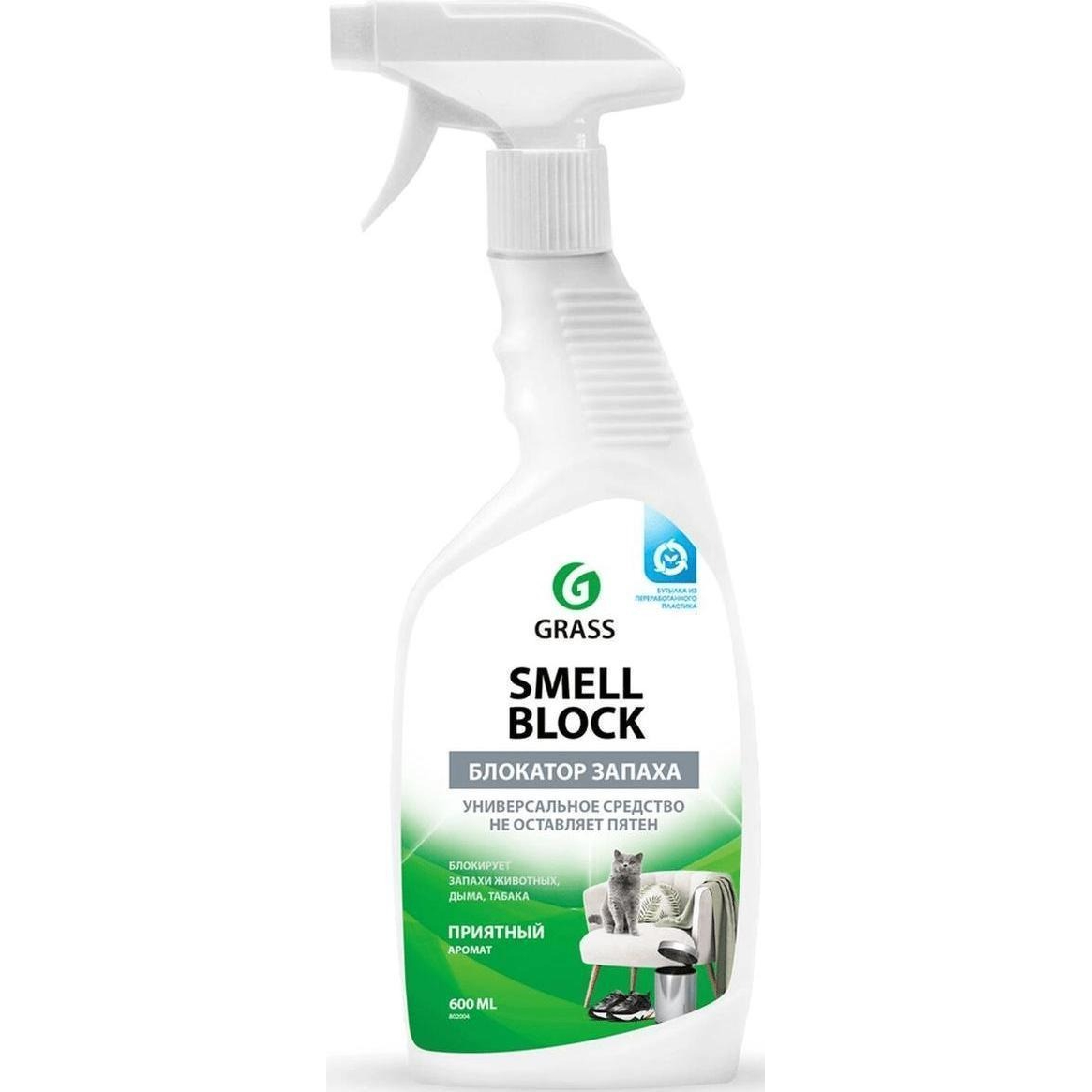 Средство против запаха Grass SMELL BLOCK 600 мл