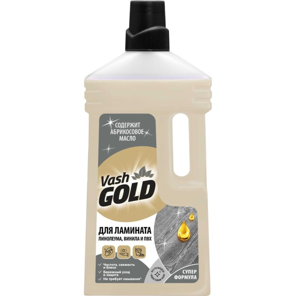 Средство Vash Gold для мытья полов из ламината 1 л
