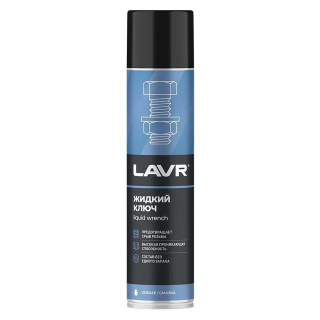 средство жидкий ключ LAVR 400мл