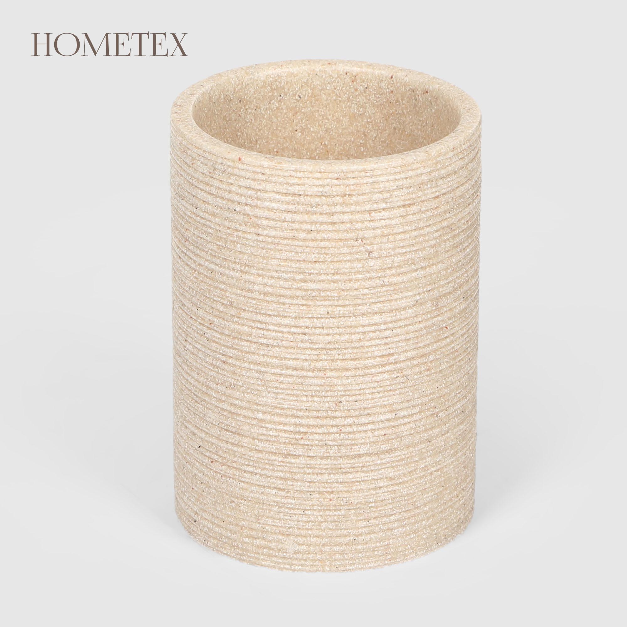 Стакан для зубных щеток Hometex из полирезина бежевый