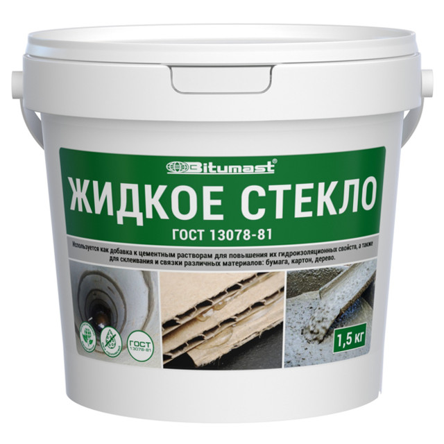 стекло жидкое BITUMAST 1,5 кг, арт.220106