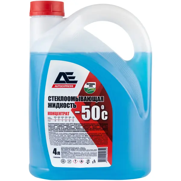Стеклоомывающая жидкость Autoexpress -50° 4 л