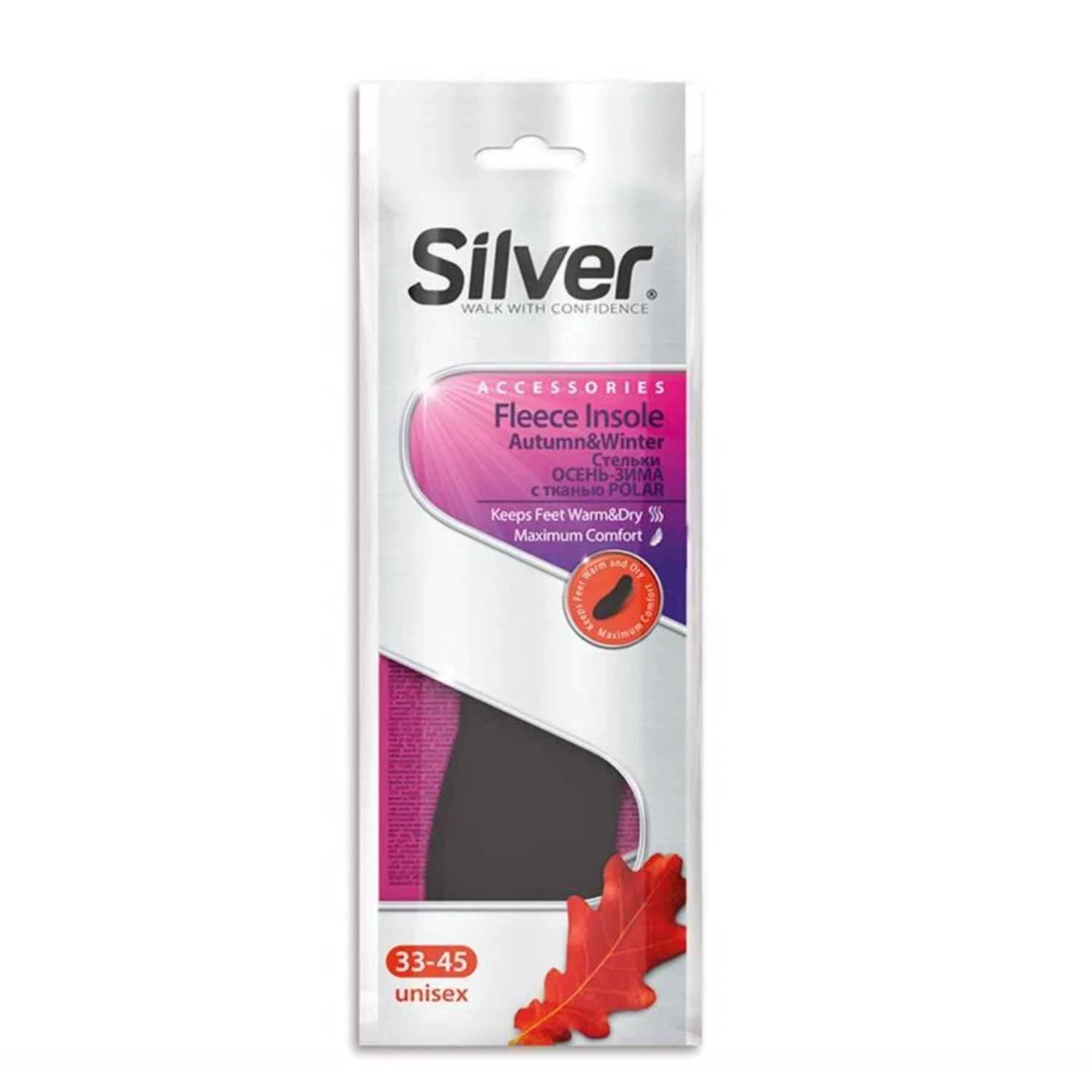 Стельки Silver для обуви осень-зима с тканью Polar