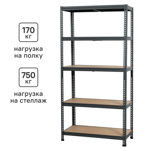 Стеллаж металл 5 полок 180x90x40 см черный нагрузка на полку 170 кг