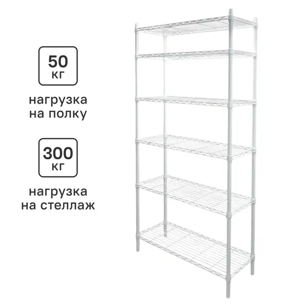 Стеллаж сетчатый KONSENSA 90x35x180 см цвет белый