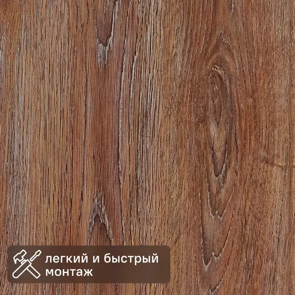 Стеновая панель МДФ Бергамо 300x2600x6 мм 0.78 м²