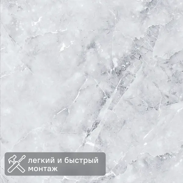 Стеновая панель МДФ бетон аляска 2700x200x6 мм 0.54 м²