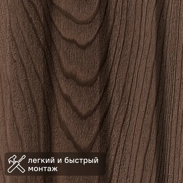 Стеновая панель МДФ Битс орех бразильский 2700x119x16 мм 0.32 м²