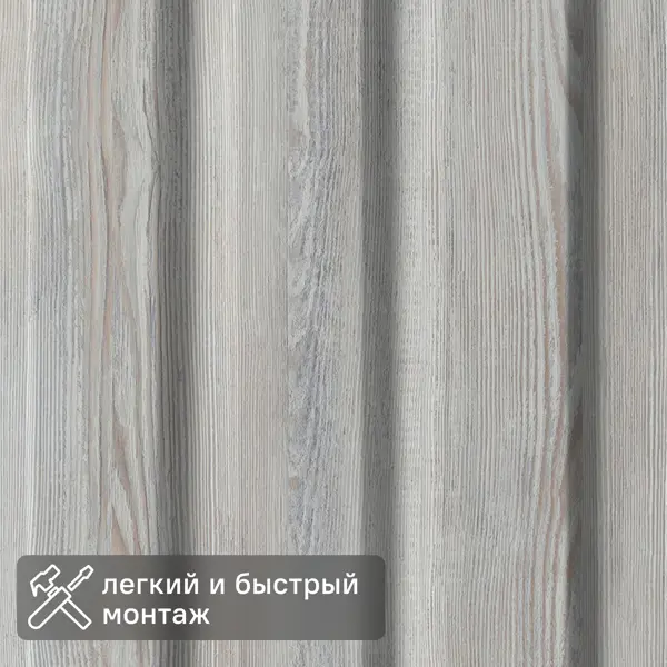 Стеновая панель МДФ Битс сосна астана 2700x119x16 мм 0.32 м²