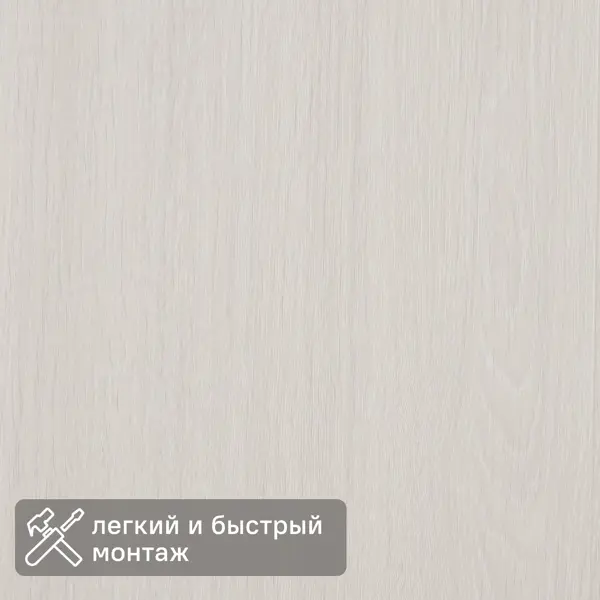 Стеновая панель МДФ Дуб альпийский 2600x238x6 мм 0.62 м²
