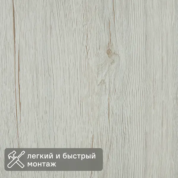 Стеновая панель МДФ Дуб Берген 2600x238x6 мм 0.62 м²