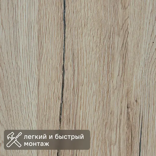 Стеновая панель МДФ Дуб сан-ремо бежевый 2700x200x6 мм 0.54 м²