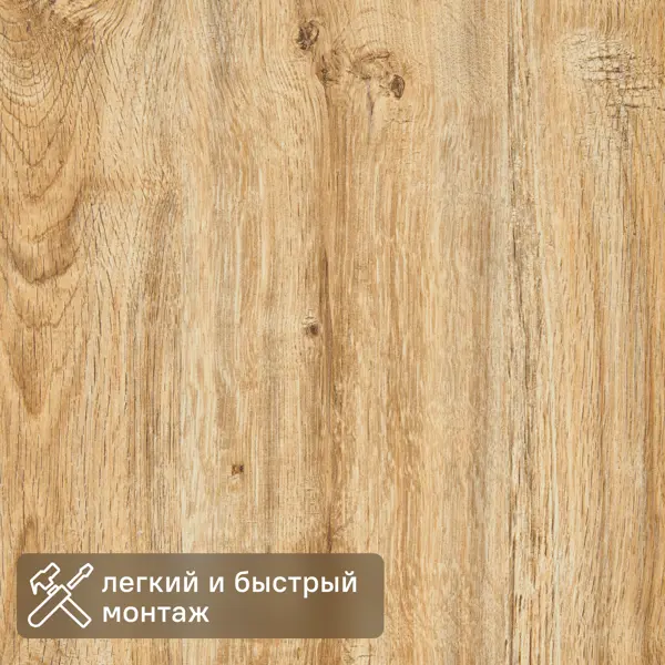 Стеновая панель МДФ Гонкало 2600x300x6 мм 0.78 м²