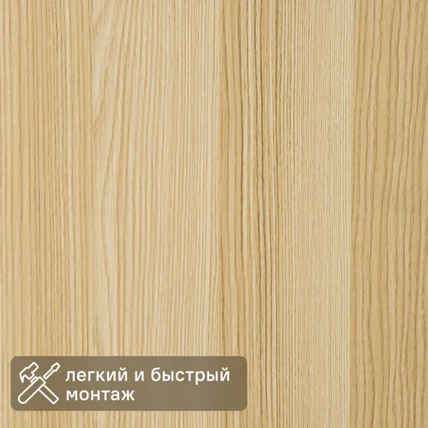 Стеновая панель МДФ Кото 2600x300x6 мм 0.78 м²