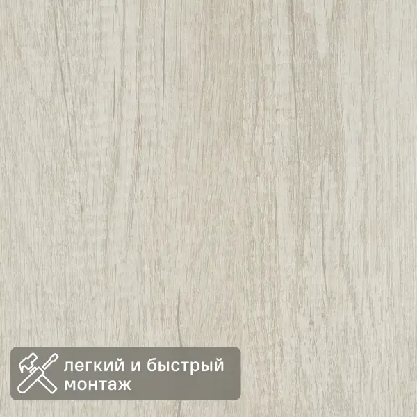 Стеновая панель МДФ Мансония 2600x300x6 мм 0.78 м²