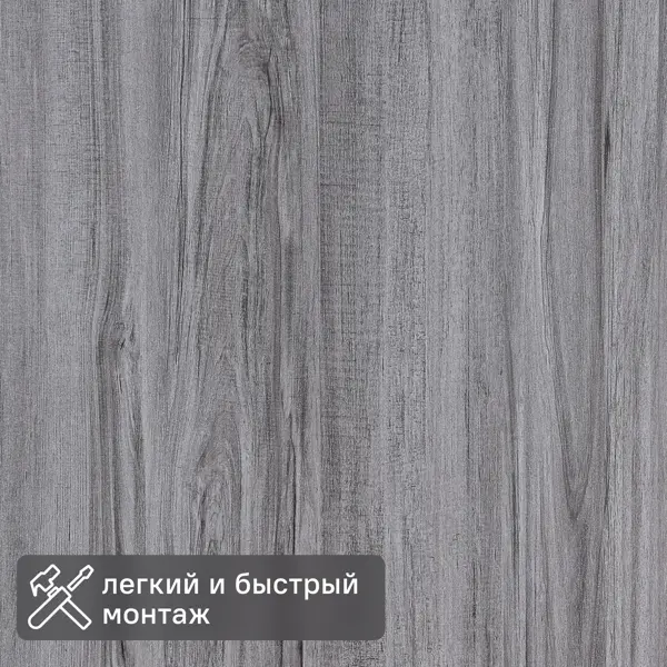 Стеновая панель МДФ Сонома 300x2600x6 мм 0.78 м²