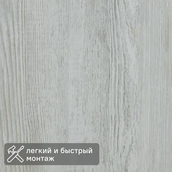 Стеновая панель МДФ Сосна астана 2700x200x6 мм 0.54 м²