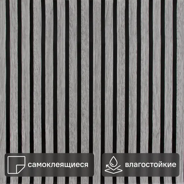 Стеновая панель ПЭТ грей вуд 3x680x680 мм 0.47 м²