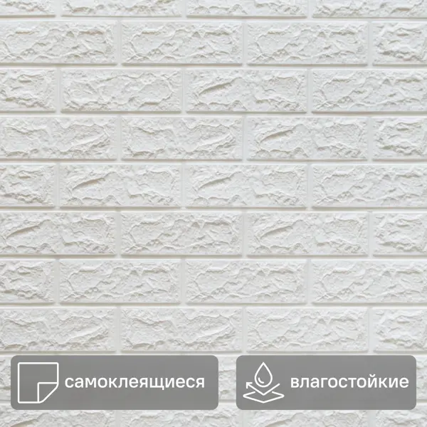 Стеновая панель ПЭТ Кирпич белый 770x700x6 мм