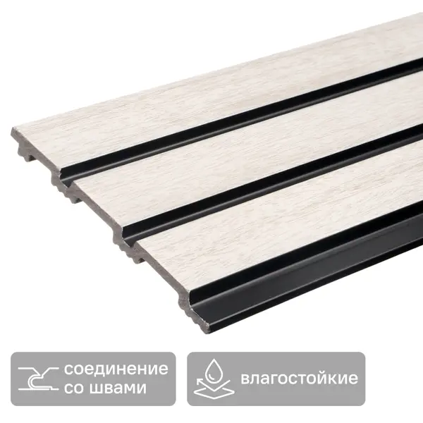 Стеновая панель ПВХ 3D ясень черный 2700x120x10 мм 0.324 м²