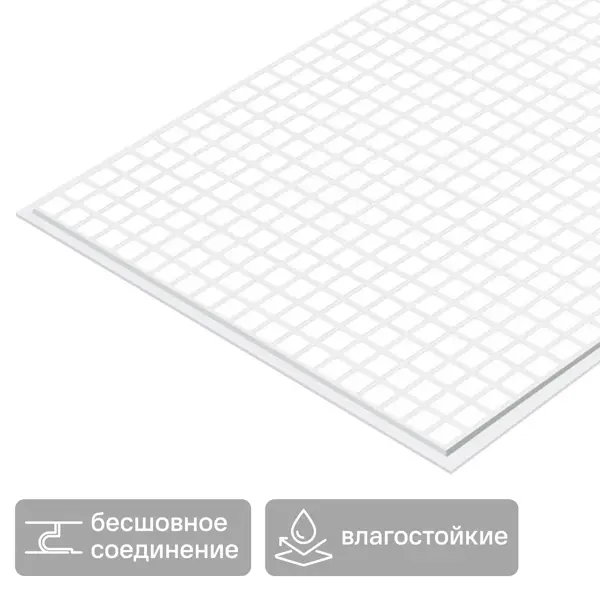 Стеновая панель ПВХ 960x485x0.3 мм Мозаика белая 0.47 м²