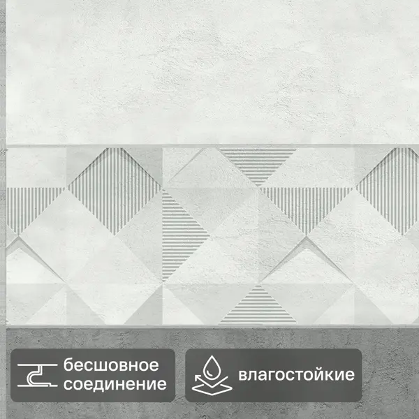 Стеновая панель ПВХ Антик бежевый 2700x250x8 мм 0.675 м²