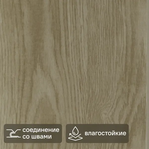 Стеновая панель ПВХ Artens Дуб рустичный 1200x250x10 мм 1.2 м² 4шт