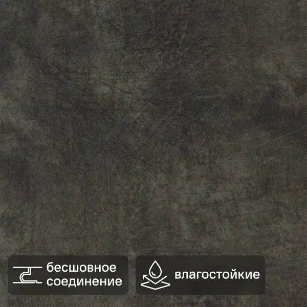 Стеновая панель ПВХ Artens Импресса 1200x250x10 мм 1.2 м² 4шт