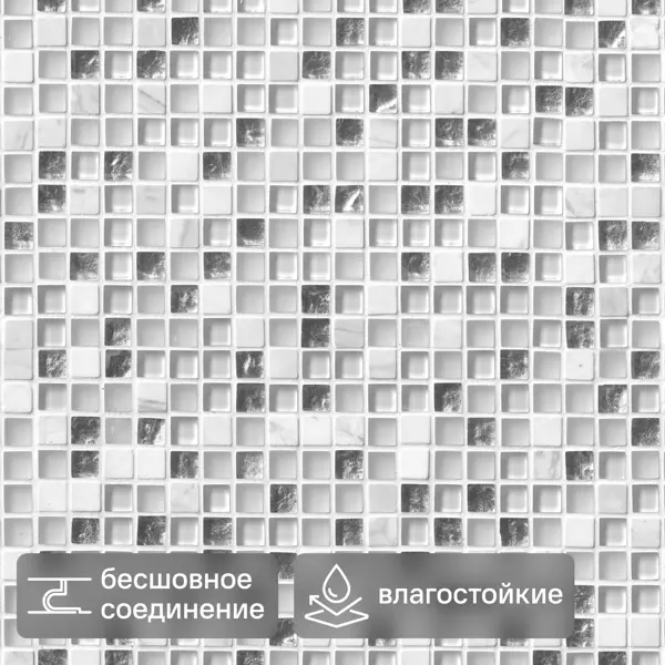 Стеновая панель ПВХ Artens Нимфея мозаика 2700x375x8 мм 1.012 м²
