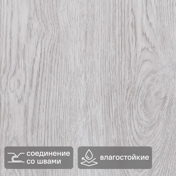 Стеновая панель ПВХ Дуб Афина серый 2700x250x8 мм 0.675 м²