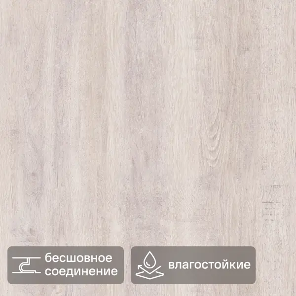 Стеновая панель ПВХ Дуб серый 2700x250x5 мм 0.675 м²
