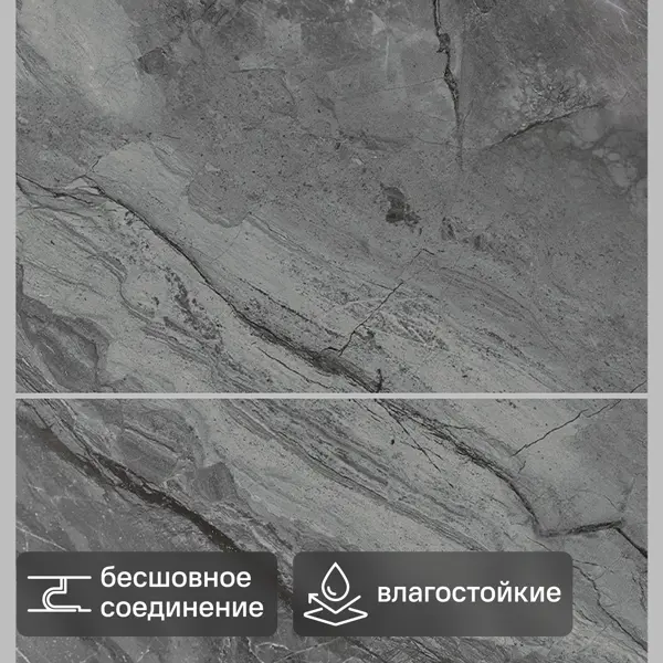 Стеновая панель ПВХ Эмпайер темно-серый 2700x250x8 мм 0.675 м²