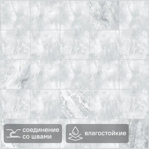 Стеновая панель ПВХ Кафельная плитка мрамор снежный 960x485x2 мм 0.46 м²