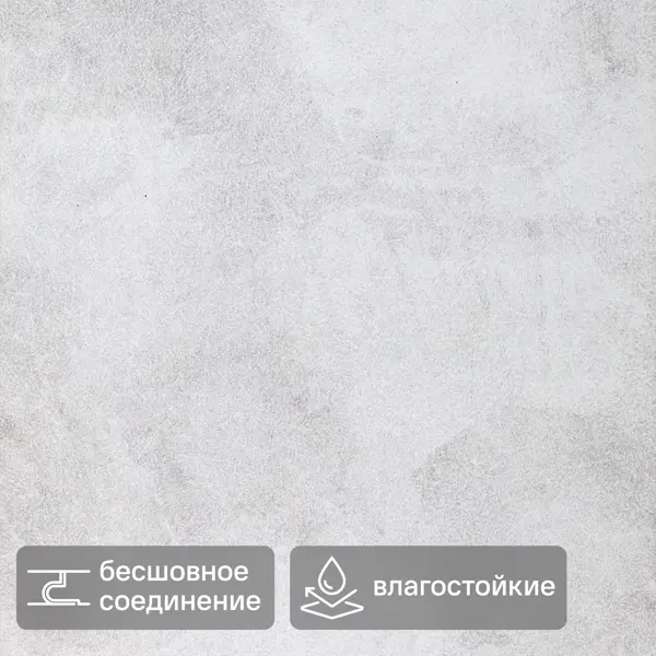 Стеновая панель ПВХ Камень серый 2700x250x8 мм 0.675 м²